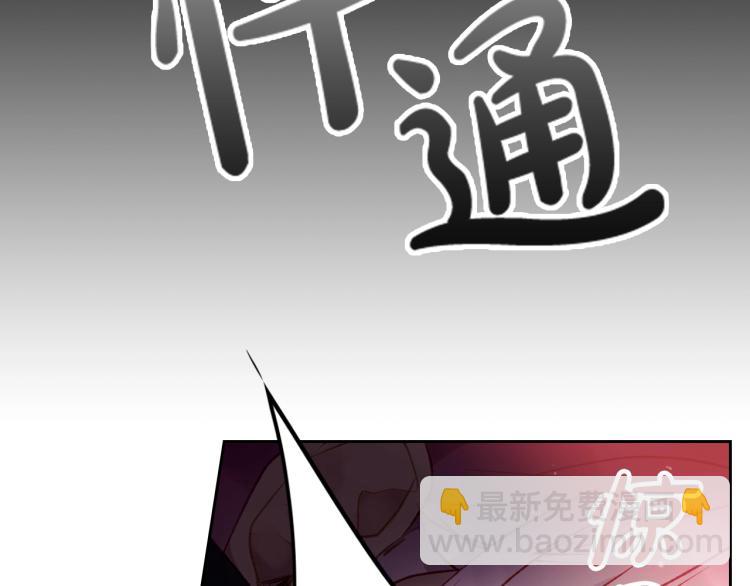第72话 取暖95