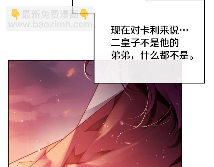 第73话 礼轻情意重101
