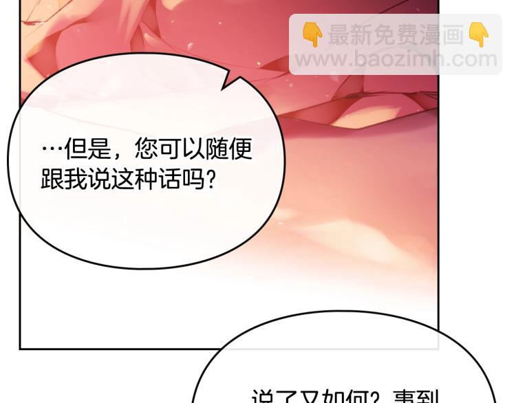 第73话 礼轻情意重106