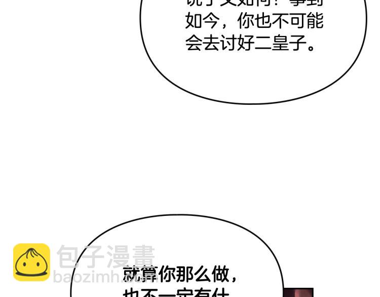 第73话 礼轻情意重107