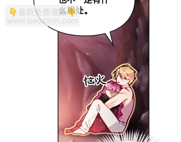 第73话 礼轻情意重108