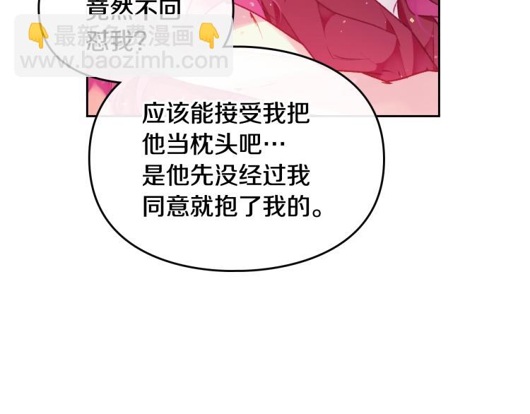 第73话 礼轻情意重11