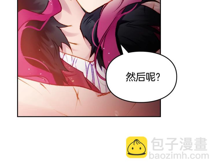 第73话 礼轻情意重111