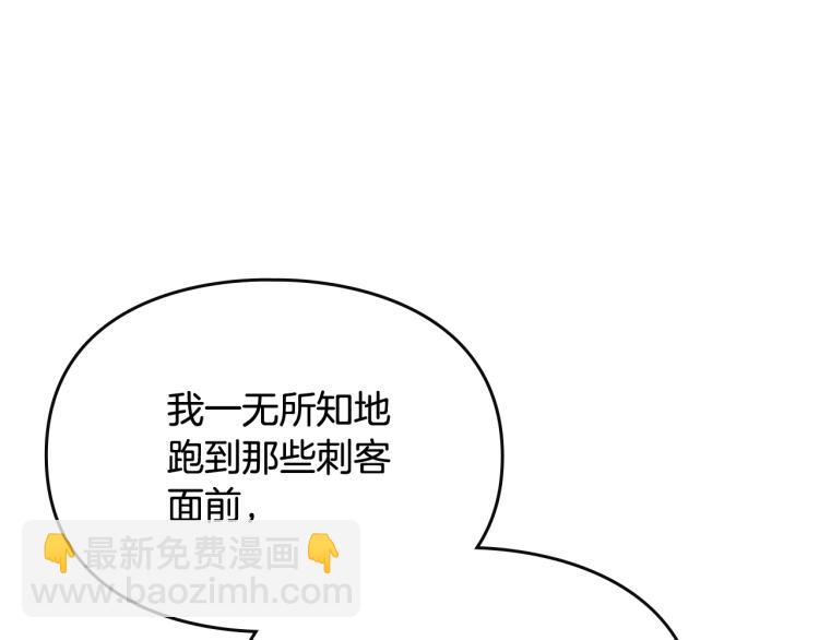 第73话 礼轻情意重112