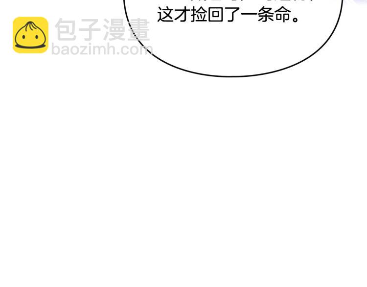第73话 礼轻情意重115