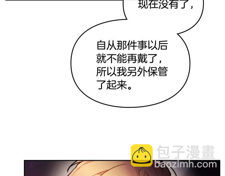 第73话 礼轻情意重117