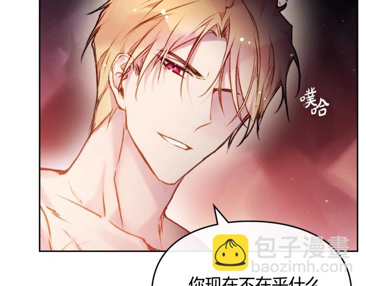 第73话 礼轻情意重118