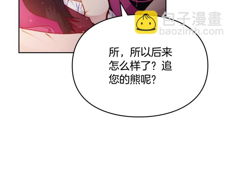 第73话 礼轻情意重121
