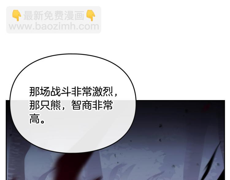 第73话 礼轻情意重125