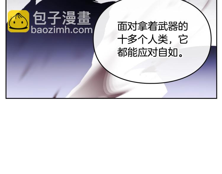 第73话 礼轻情意重127