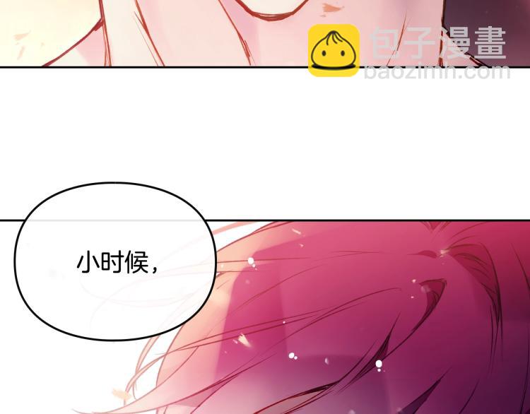 第73话 礼轻情意重13