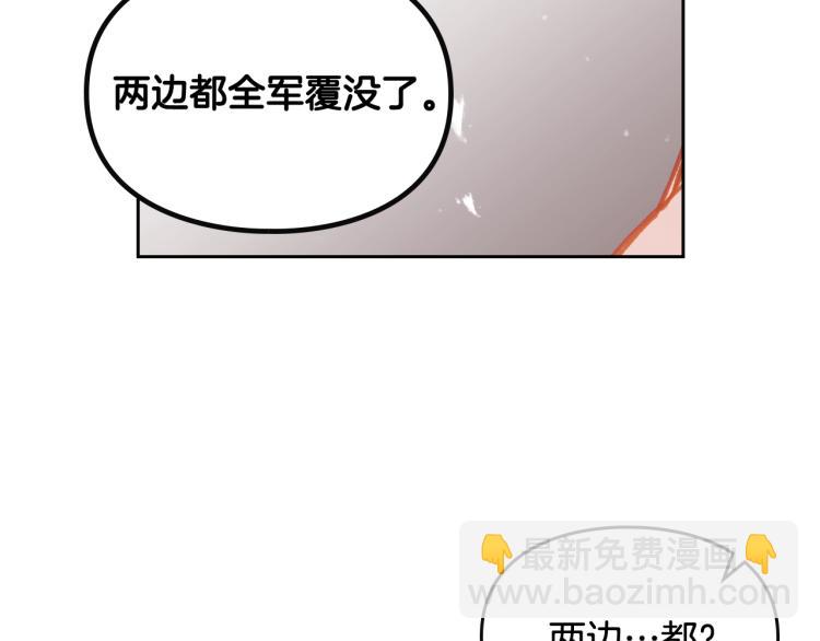 第73话 礼轻情意重133