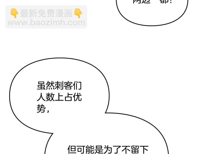 第73话 礼轻情意重134