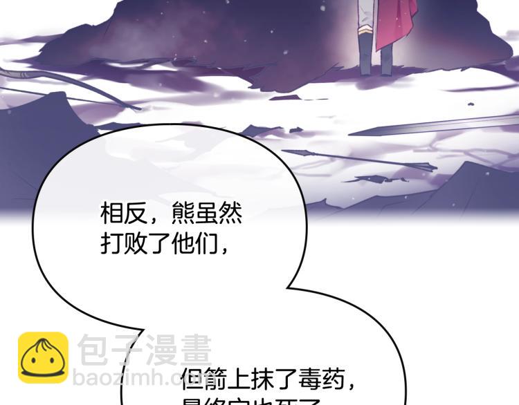 第73话 礼轻情意重136