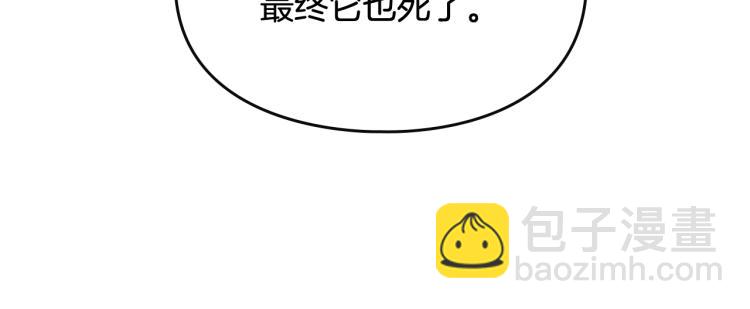第73话 礼轻情意重137