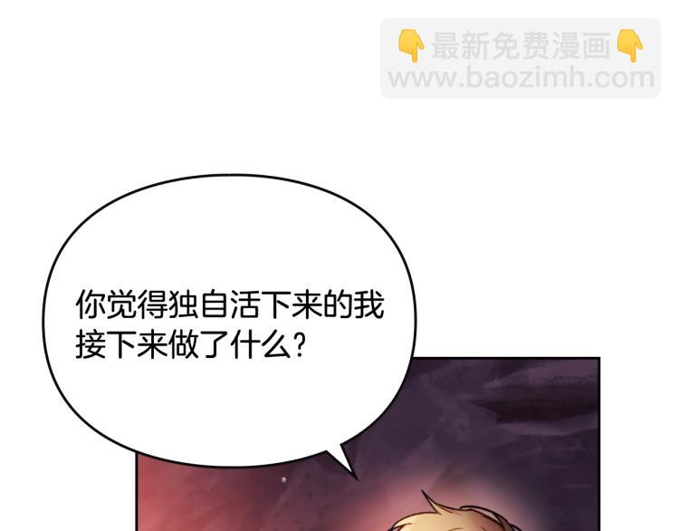 第73话 礼轻情意重138