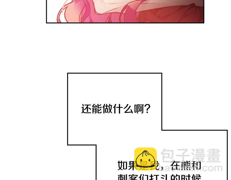 第73话 礼轻情意重140