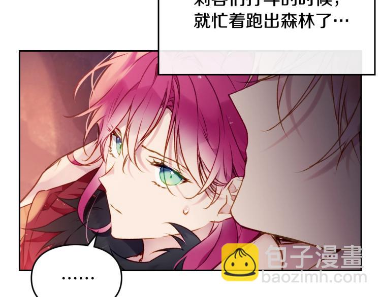 第73话 礼轻情意重141