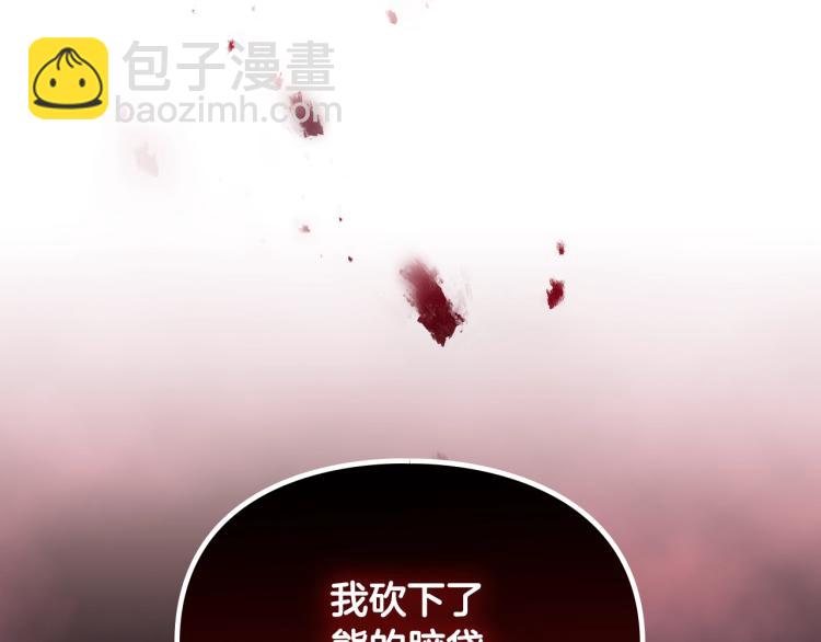 第73话 礼轻情意重144