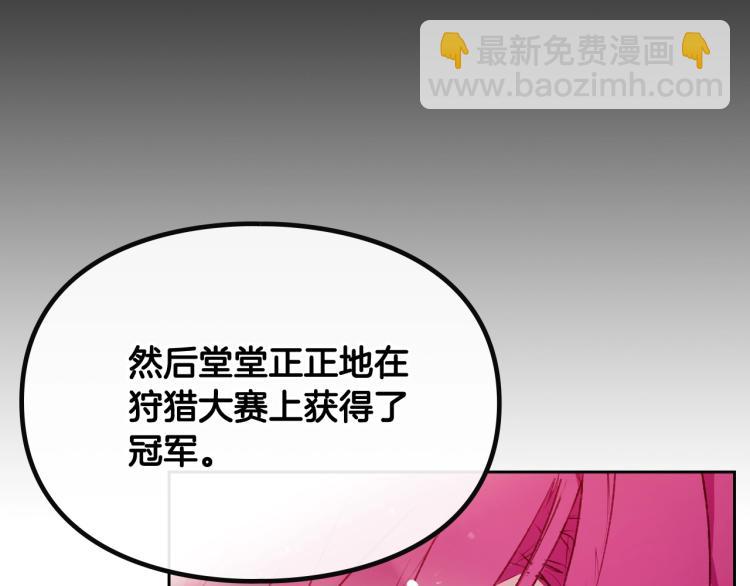 第73话 礼轻情意重146