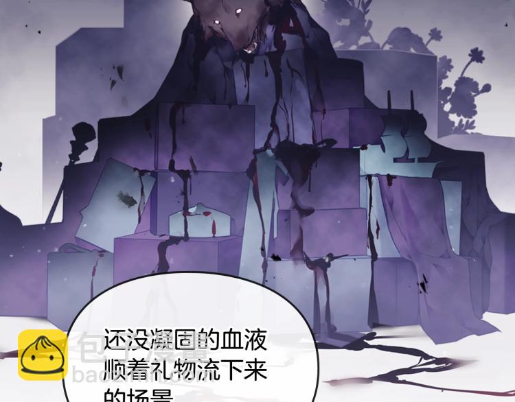 第73话 礼轻情意重158