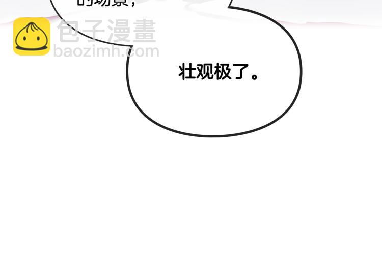 第73话 礼轻情意重159
