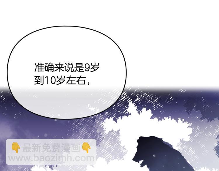 第73话 礼轻情意重18