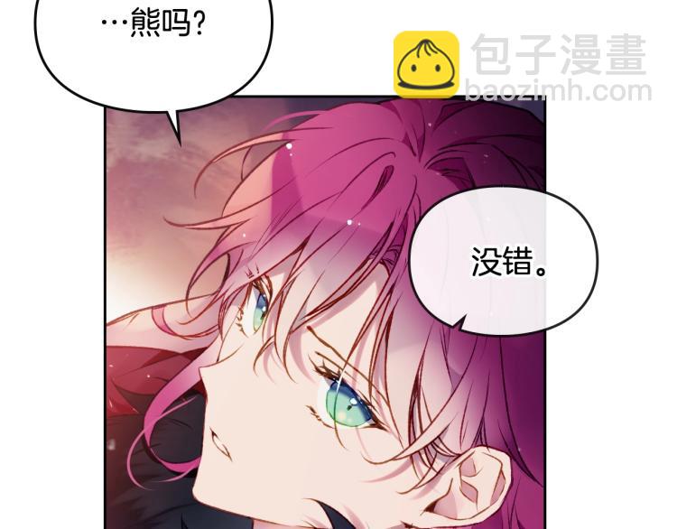 第73话 礼轻情意重21