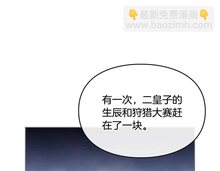 第73话 礼轻情意重23