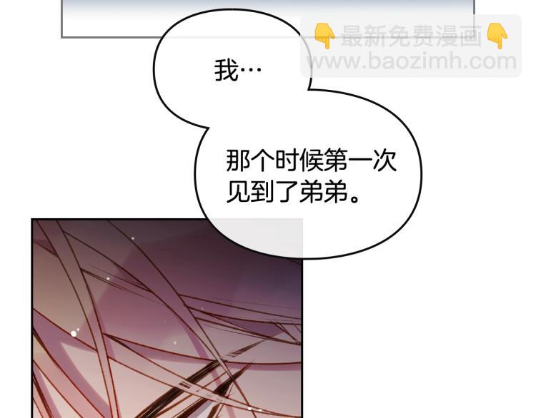 第73话 礼轻情意重25