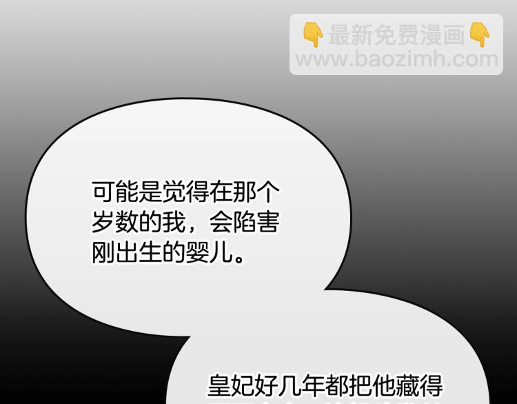第73话 礼轻情意重29