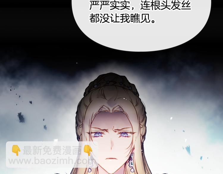 第73话 礼轻情意重30