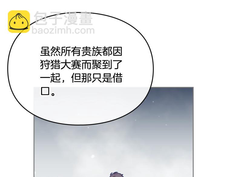 第73话 礼轻情意重33