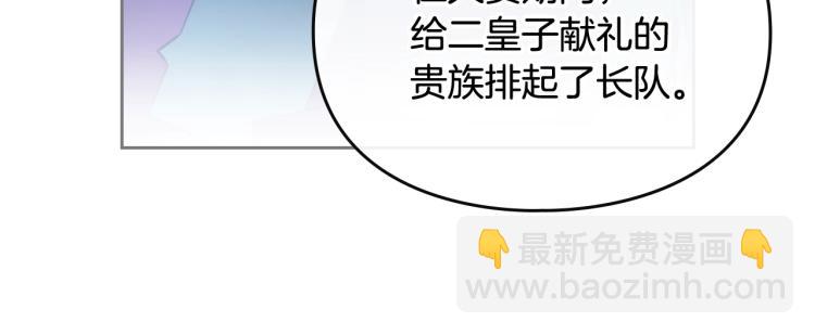 第73话 礼轻情意重35