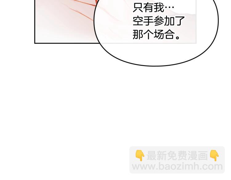 第73话 礼轻情意重38