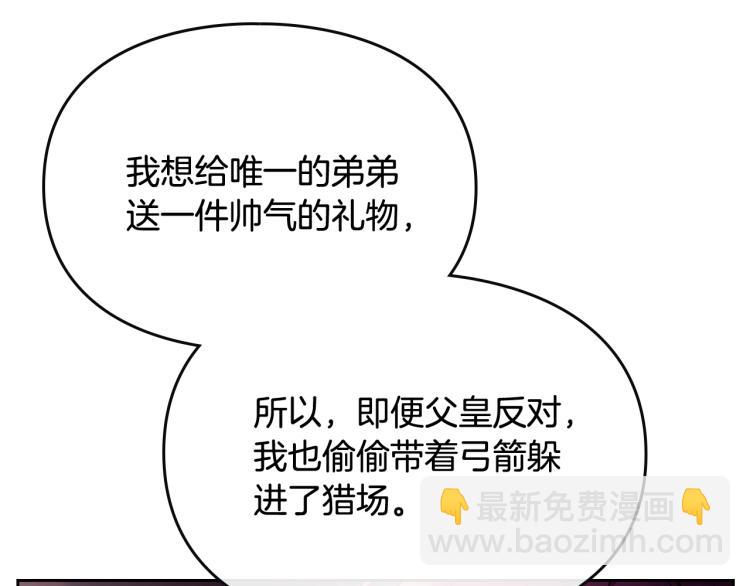 第73话 礼轻情意重39