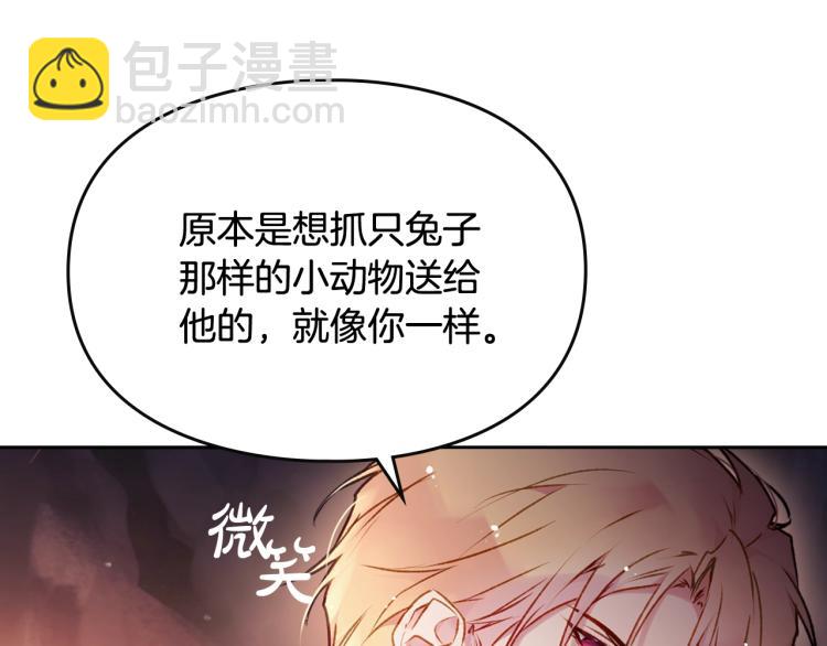 第73话 礼轻情意重41