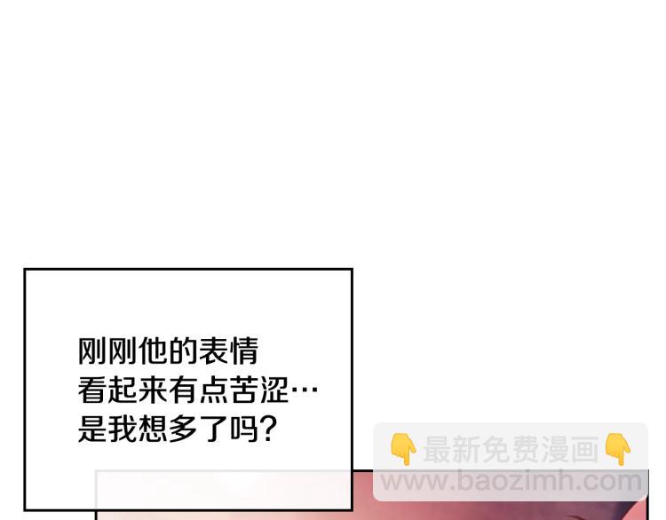 第73话 礼轻情意重43