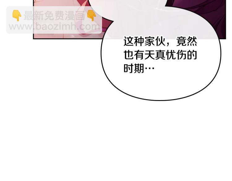 第73话 礼轻情意重45