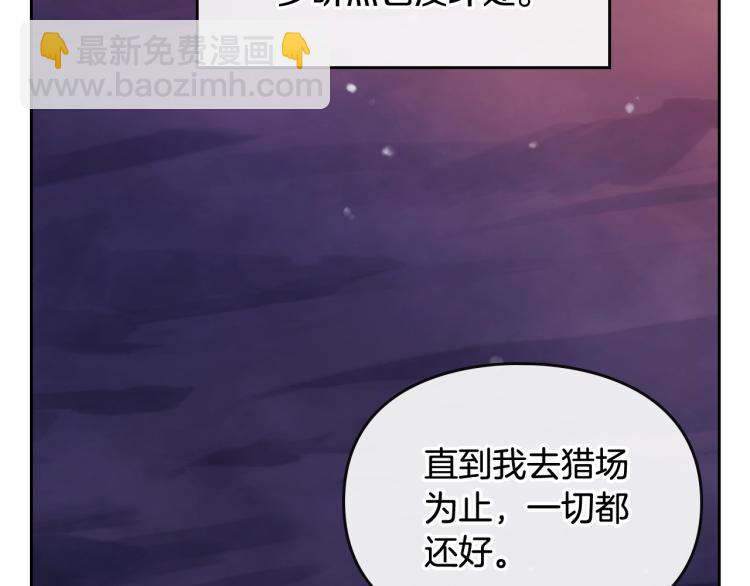 第73话 礼轻情意重47