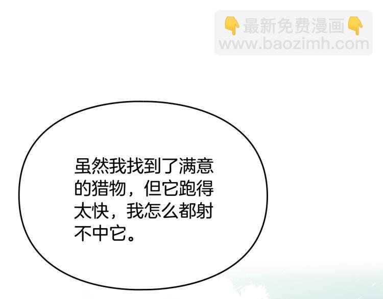 第73话 礼轻情意重53