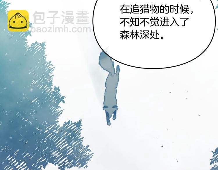 第73话 礼轻情意重55