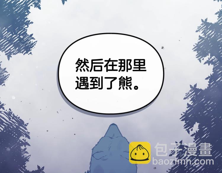 第73话 礼轻情意重56