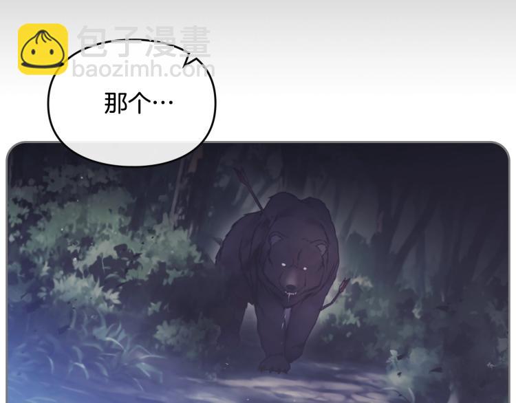 第73话 礼轻情意重59