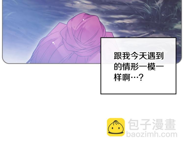 第73话 礼轻情意重60