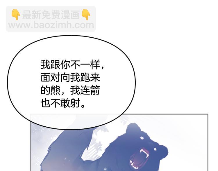 第73话 礼轻情意重61