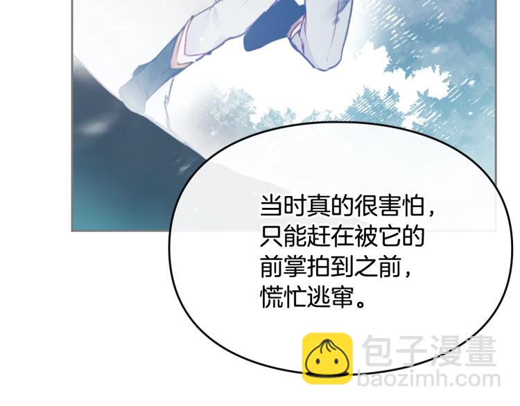 第73话 礼轻情意重63