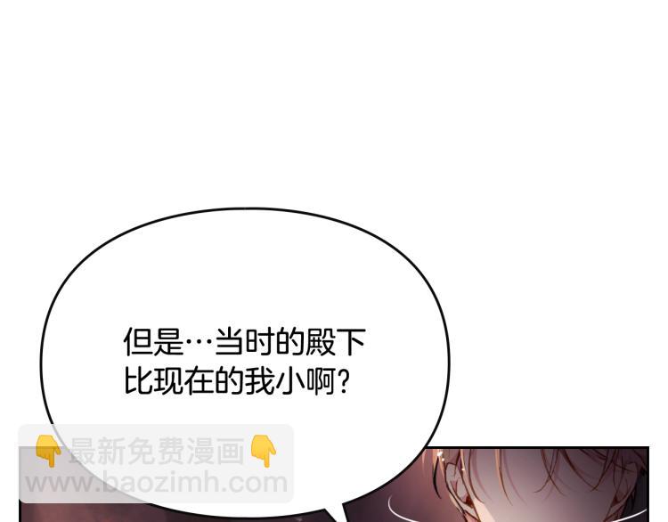 第73话 礼轻情意重65