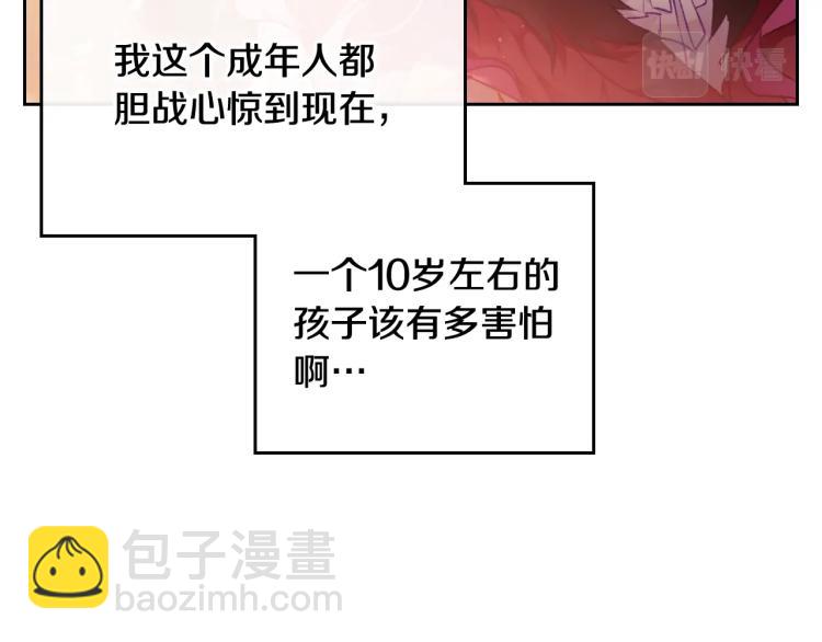 第73话 礼轻情意重67