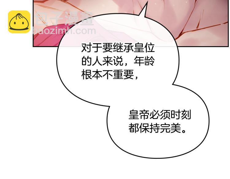 第73话 礼轻情意重69